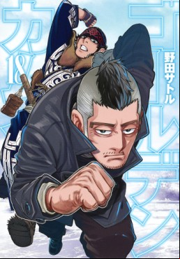 Manga - Manhwa - Golden Kamui jp Vol.18