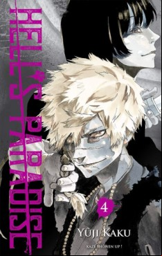 Manga - Manhwa - Hell’s Paradise Vol.4