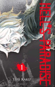 Manga - Manhwa - Hell’s Paradise Vol.1