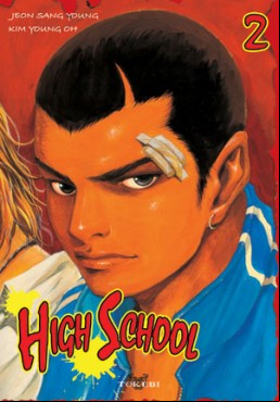 Manga - Manhwa - High School Vol.2
