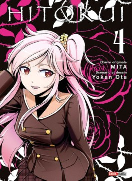 Manga - Manhwa - Hito Kui Vol.4