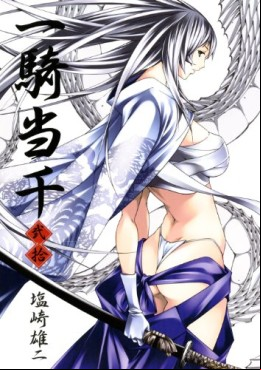 Manga - Manhwa - Ikkitôsen jp Vol.20