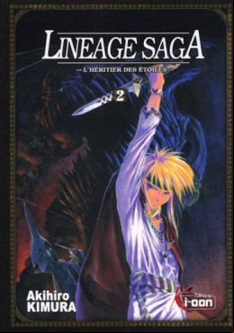 Manga - Manhwa - Lineage saga Vol.2