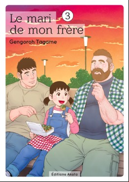 Manga - Manhwa - Mari de mon frère (le) Vol.3