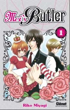 Manga - Manhwa - Mei's Butler Vol.1