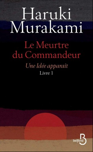 Manga - Manhwa - Meurtre du Commandeur (le) Vol.1