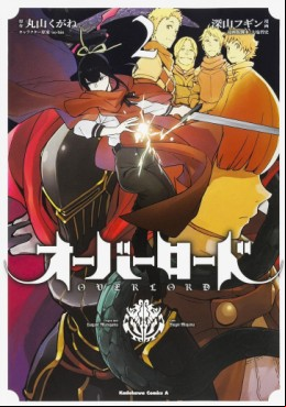 Manga - Manhwa - Overlord jp Vol.2