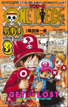 Manga - Manhwa - One Piece - Quizzbook Vol.3