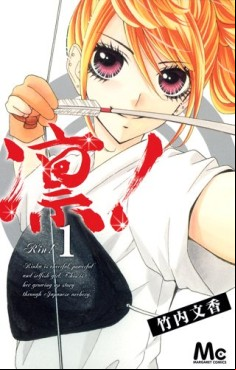 Manga - Rin! vo