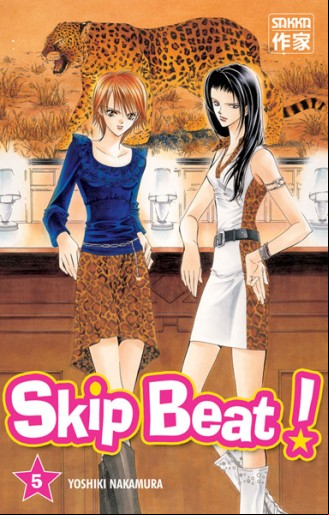 Manga - Manhwa - Skip Beat! Vol.5