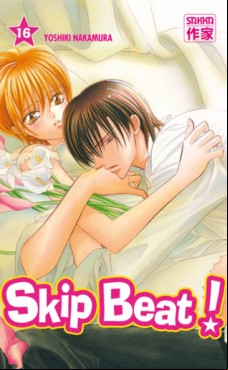 Manga - Manhwa - Skip Beat! Vol.16