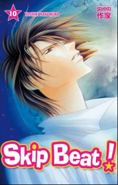 Manga - Manhwa - Skip Beat! Vol.10