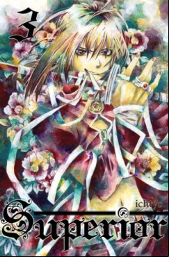 Manga - Manhwa - Superior Vol.3