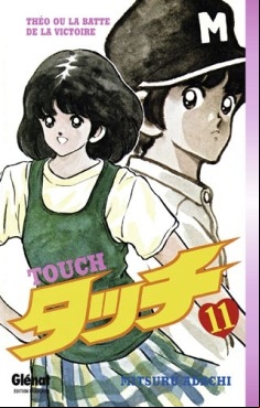 Manga - Manhwa - Touch Vol.11
