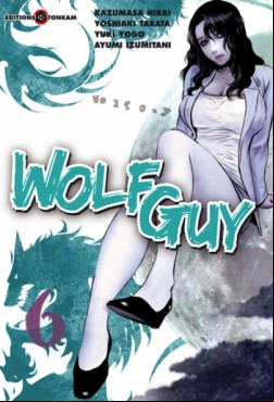 Manga - Manhwa - Wolf Guy Vol.6