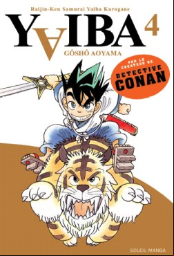 Manga - Manhwa - Yaiba Vol.4