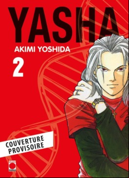 Manga - Manhwa - Yasha Vol.2