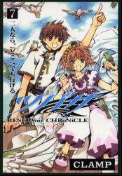 Manga - Manhwa - Tsubasa RESERVoir CHRoNiCLE jp Vol.7