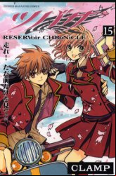Manga - Manhwa - Tsubasa RESERVoir CHRoNiCLE jp Vol.15