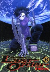 Manga - Manhwa - Gunnm Last Order jp Vol.6