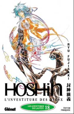 Manga - Manhwa - Hoshin Vol.18