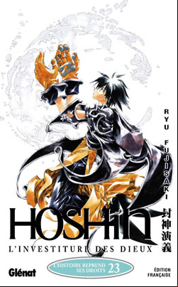 Hoshin Vol.23