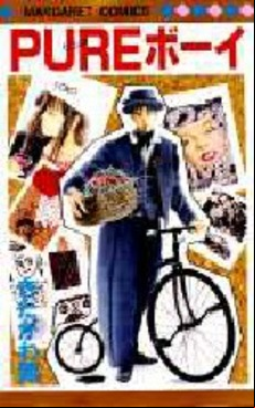 Manga - Pure Boy vo